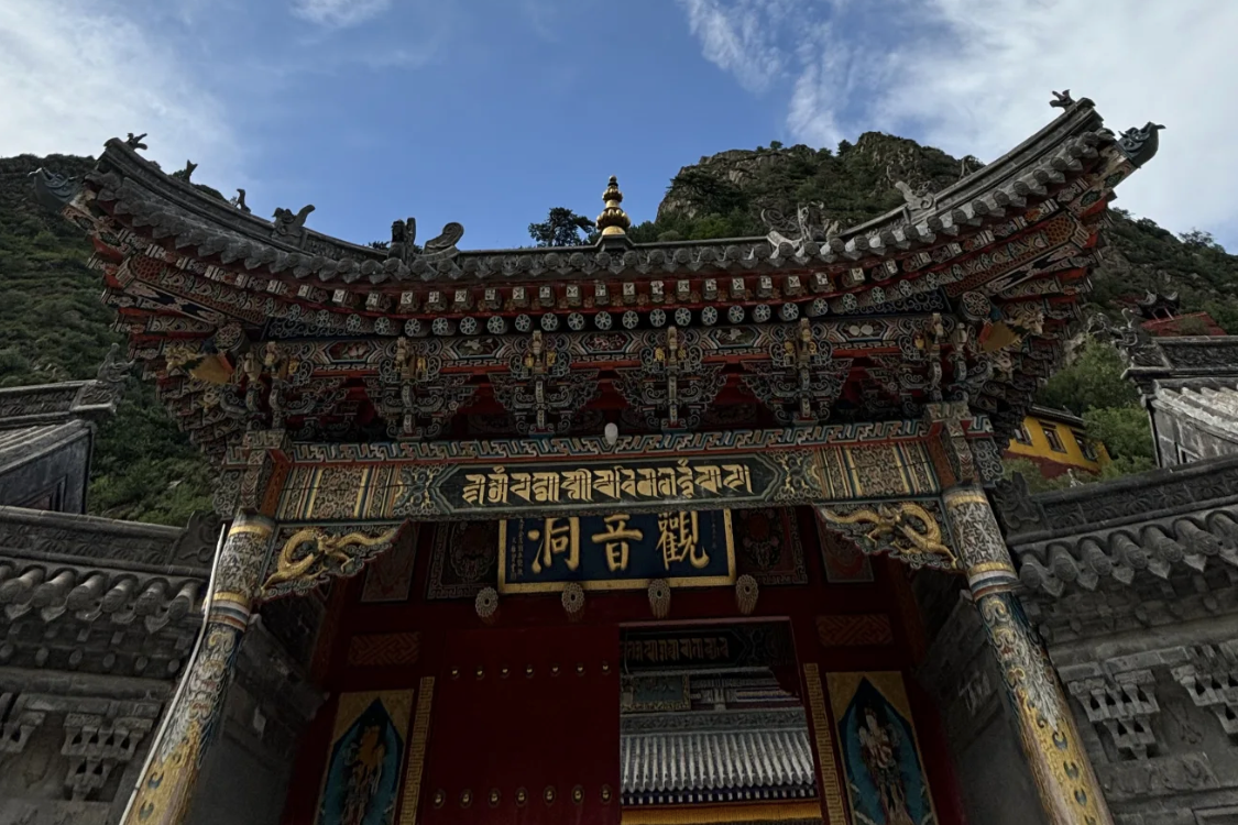 Guanyin Cave